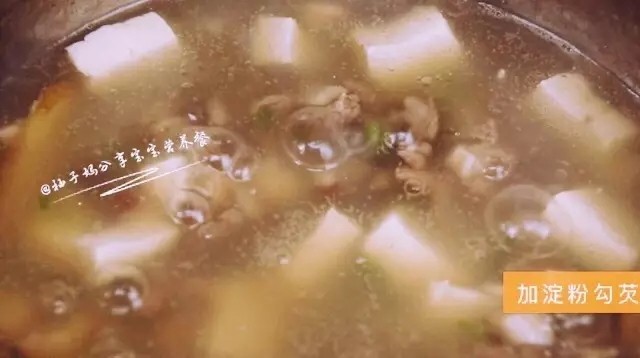 西湖牛肉羹步骤11