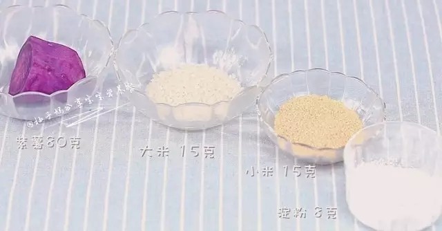 紫薯米糕步骤1