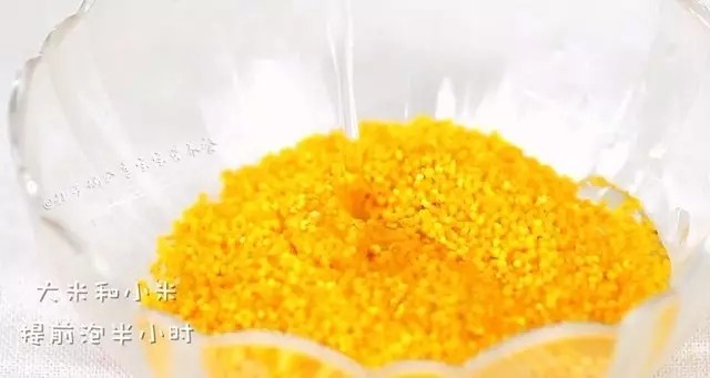 紫薯米糕步骤2
