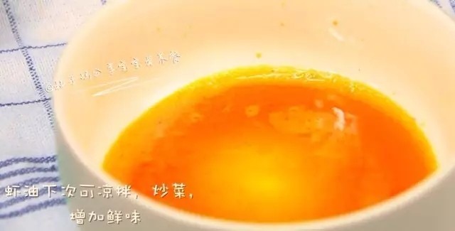 鸡蛋豆腐鲜虾羹步骤10