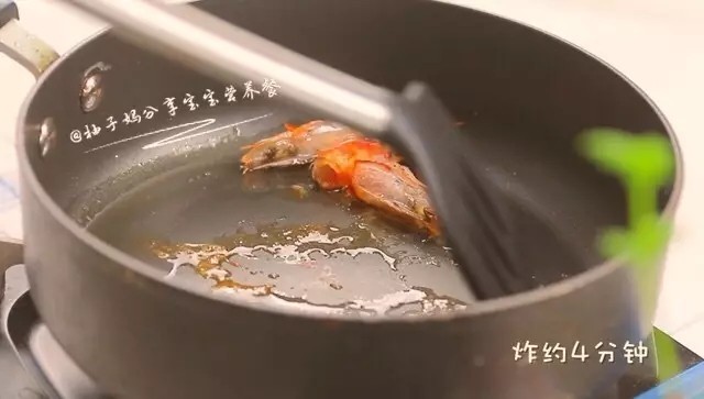 鸡蛋豆腐鲜虾羹步骤9