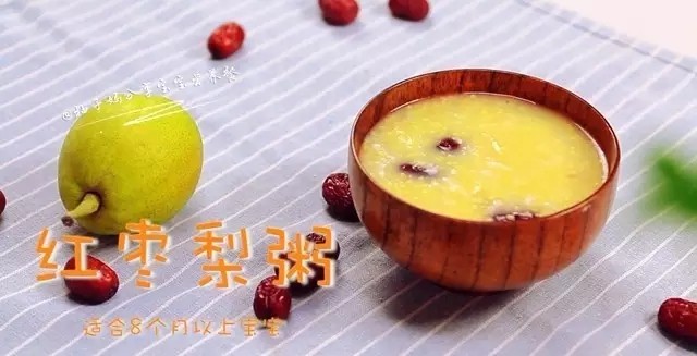 红枣梨粥步骤6