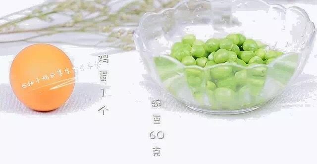 豌豆蛋羹步骤1