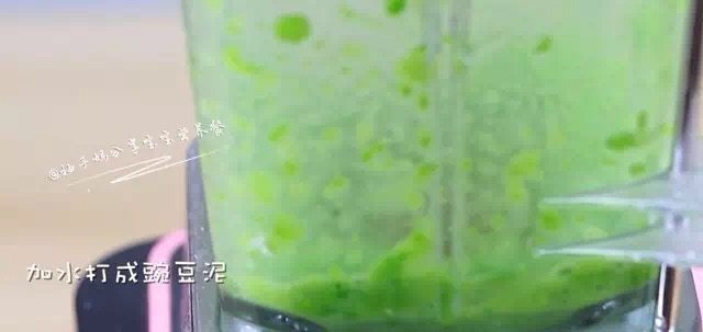 豌豆蛋羹步骤3