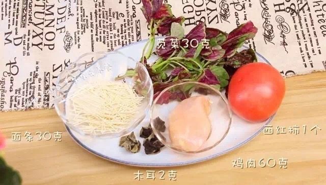 粉红鸡肉面步骤1