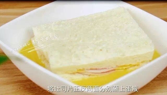 火腿芝士西多士步骤8