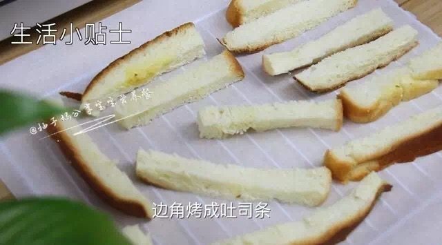 火腿芝士西多士步骤14