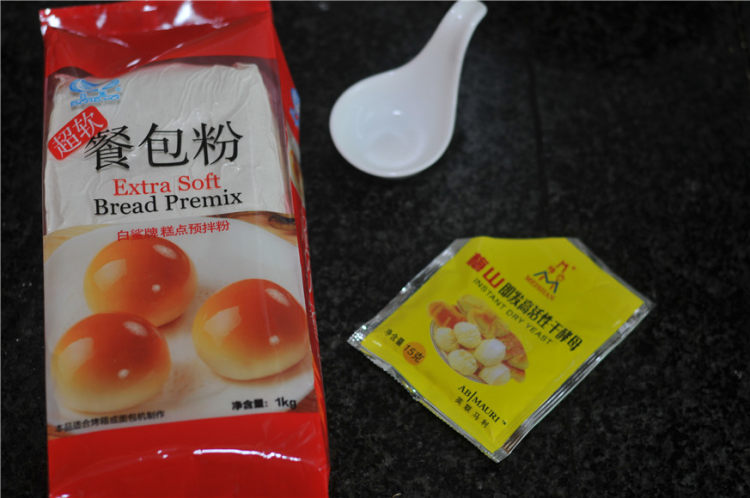 芝麻培根汉堡步骤1