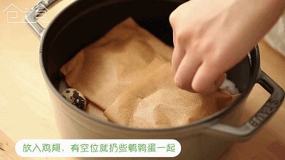 铸铁锅盐焗鸡翅步骤3