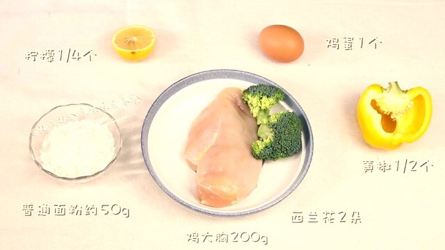 黄椒西兰花鸡肉丸步骤1