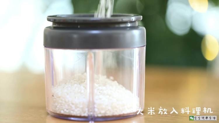 南瓜大米发糕步骤1