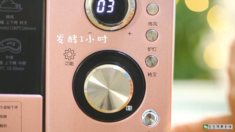 南瓜大米发糕步骤10