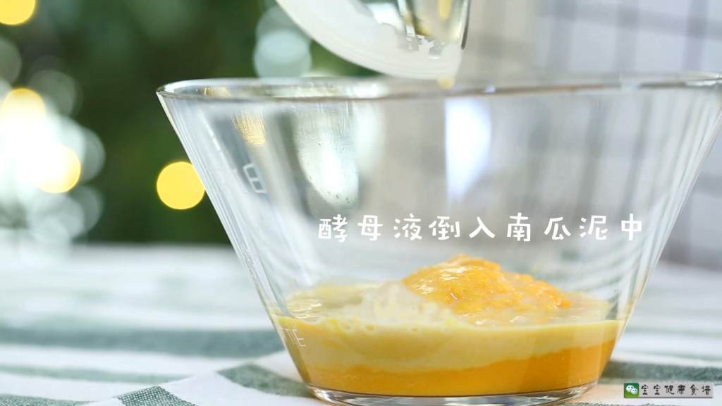 南瓜大米发糕步骤6
