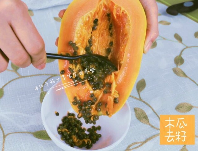 胡萝卜木瓜牛奶羹步骤3
