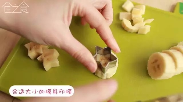 仓之食｜06｜草莓酱＋步骤2