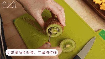 仓之食｜06｜草莓酱＋步骤4
