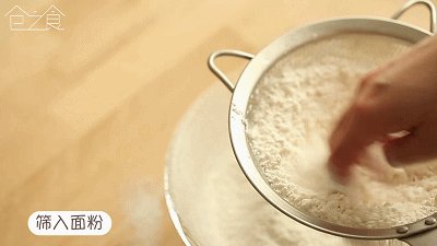 四款松饼造型合集上步骤3
