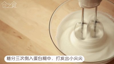 四款松饼造型合集上步骤4