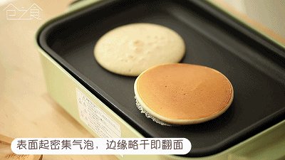 四款松饼造型合集上步骤7