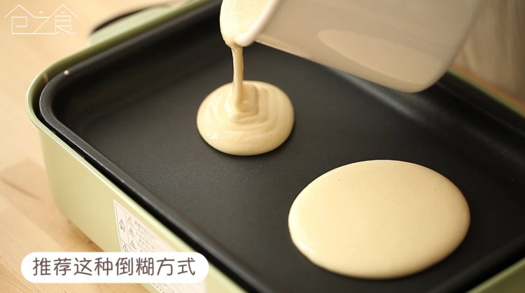 四款松饼造型合集上步骤6