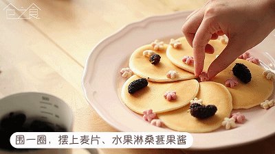 四款松饼造型合集上步骤9