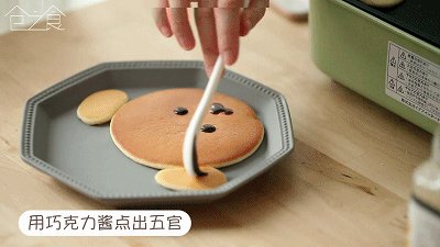 四款松饼造型合集上步骤10