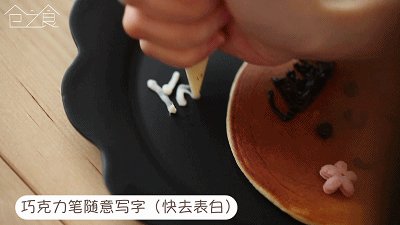 四款松饼造型合集上步骤11