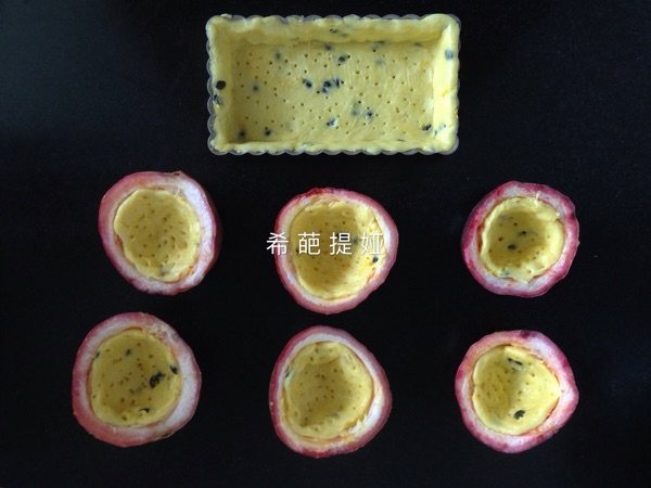 百香果蔬果挞步骤7