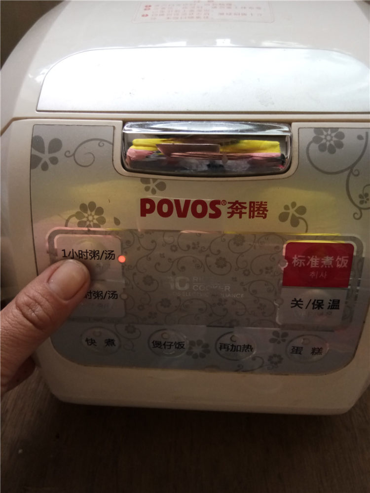 紫薯小米糊步骤5