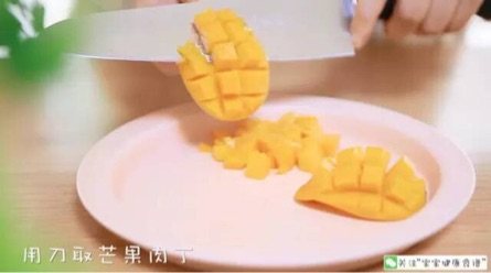 给宝宝补水补VC步骤3
