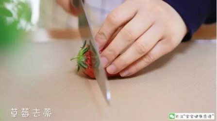 给宝宝补水补VC步骤4