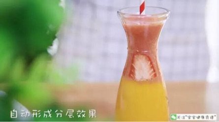 给宝宝补水补VC步骤10