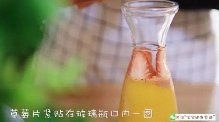 给宝宝补水补VC步骤8