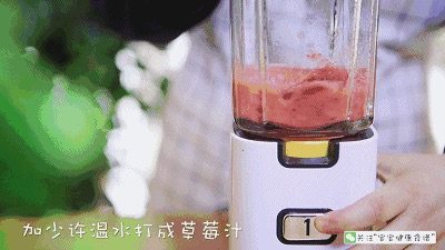 给宝宝补水补VC步骤7