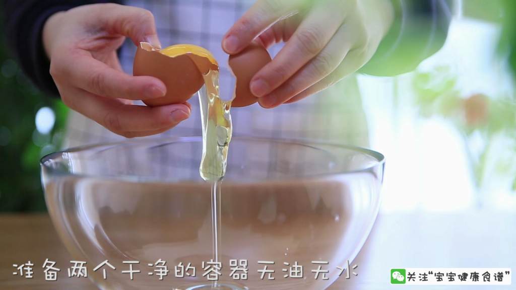 电饭煲蒸蛋糕步骤2
