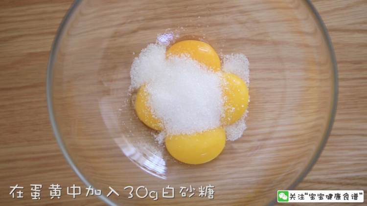 电饭煲蒸蛋糕步骤3