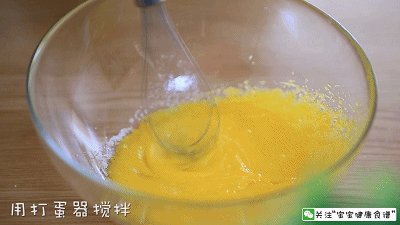 电饭煲蒸蛋糕步骤4