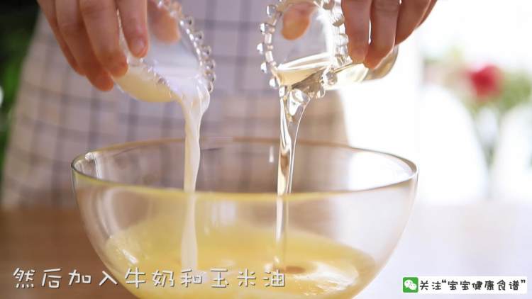 电饭煲蒸蛋糕步骤5