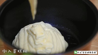 电饭煲蒸蛋糕步骤14