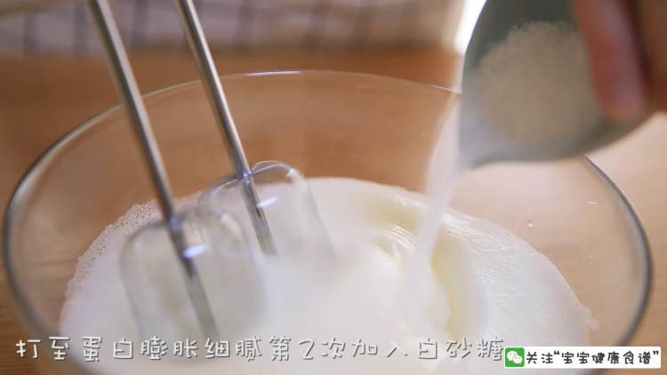 电饭煲蒸蛋糕步骤10