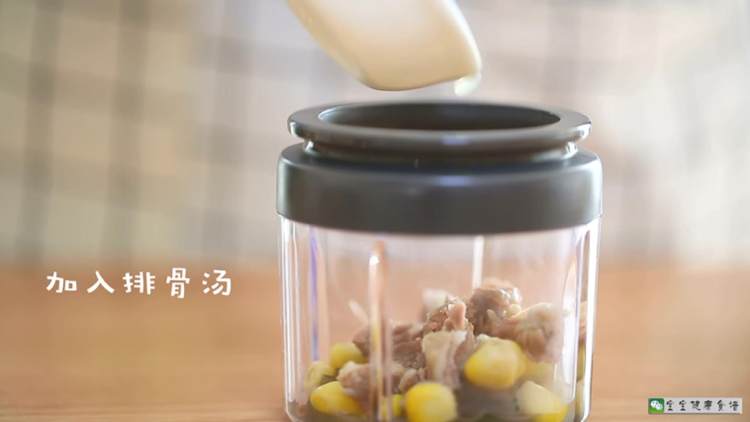 玉米海带排骨汤步骤11