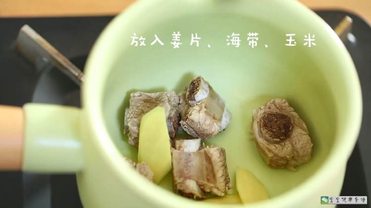 玉米海带排骨汤步骤5