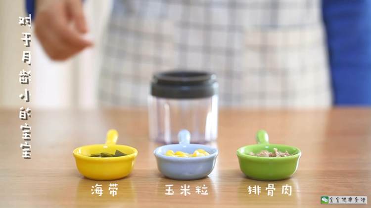 玉米海带排骨汤步骤10