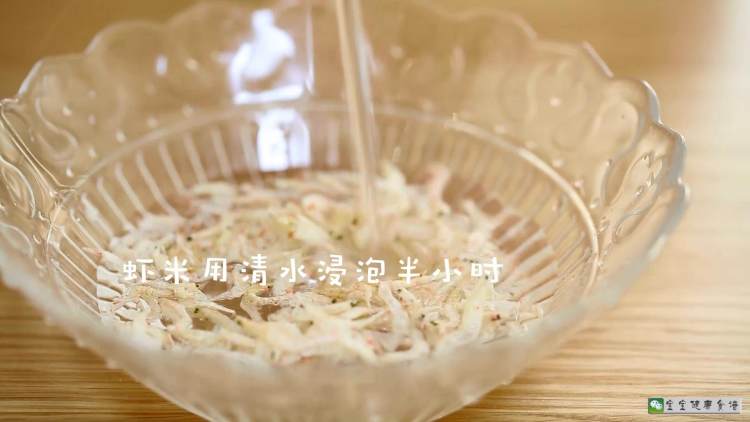 宝宝辅食食谱  番茄丝步骤2