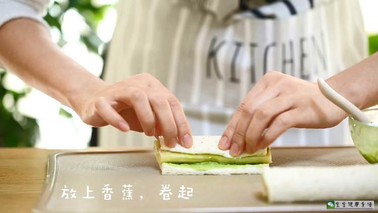 牛油果香蕉卷步骤11