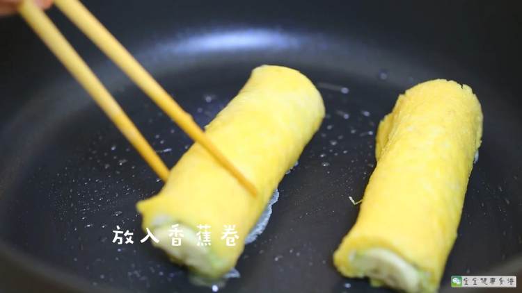 牛油果香蕉卷步骤14