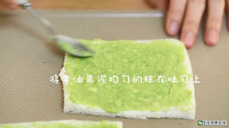 牛油果香蕉卷步骤10