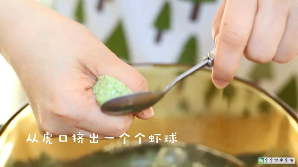 宝宝辅食食谱  翡翠虾步骤9