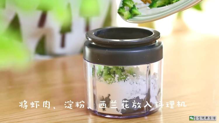宝宝辅食食谱  翡翠虾步骤8