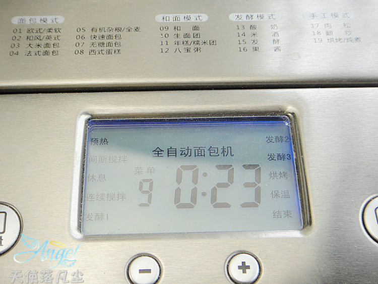 绿头怪蔬菜吐司冰激凌步骤17